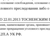 Учеба