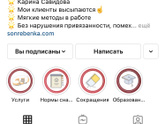 Режим в 7 месяцев