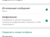 Остеопат мск. Есть рекомендации?