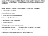 Недоумение...
