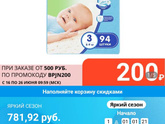 Подгузники хаггис.