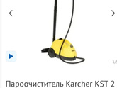 Мытье окон