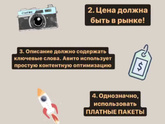 Продажа Недвижимости