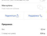 Небольшой обзор книг.
