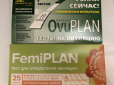 Овуляция в динамике 🍀