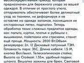 Девочки,Всем привет!
