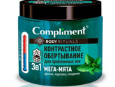 День 23.
