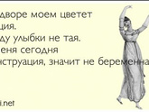 Любимый стишок