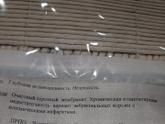Сегодня ходили к репродуктологу
