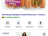 Подскажите вкусные сардельки или