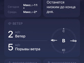 За окном -40🥶🥶🥶