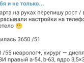 Вес малыша в месяц