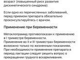 Девочки на моем сроке примерно как себя чувствуете