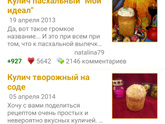 Девочки , поделитесь прям