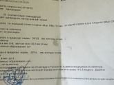 Всем доброго дня!