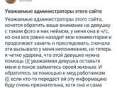 Евгеше из Брянска!