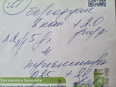 Пульмикорт