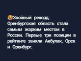 Ну хоть в чем-то