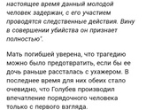Девочки,кто много лет на сайте.можнт помните историю