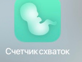 Какое приложение скачать?