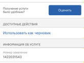Вопрос счёт пособия по беременности