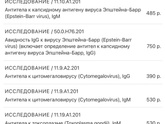 Направили меня в генетику