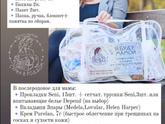 Девочки подскажите, что класть