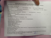 Как считать?!)