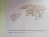Дочка любит побояться
