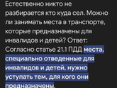 А вы знали об этом?