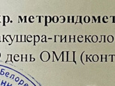 Пустой же