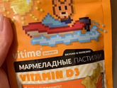 Скачок роста...