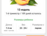 Всем приветик???