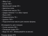 Куличи, пасхи