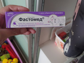 Девочки,У сына 4,5 года