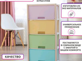 Комод для игрушек из пластика