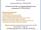 Девочки, всем привет!