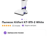 Какой посоветуете?