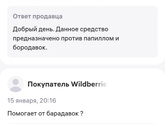 Девушки,У дочки на пальце