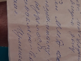 Нужен совет,а не осуждение.