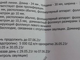 Девочки, нужен ваш совет!