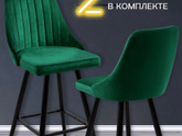 У кого дома барная стойка