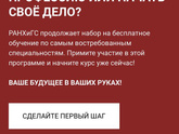 Обучение