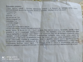 Салаты на зиму.