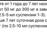 Энцефабол до года