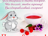 Пневмония....