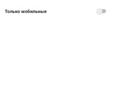 Может кто знает как
