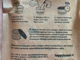 Как думаете принципиально