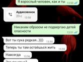 Ваши дальнейшие действия? Мне просто интересно, хоть одна женщина в мире, попробовала бы вылечить эти отношения?