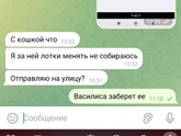 Развод 2.0